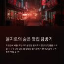 가든호프 이미지