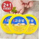 웰빙약국 이미지