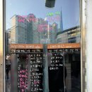인천 완정역 비오비(ㅂㅇㅂ) 내돈내산 덮밥맛집 웨이팅, 주차