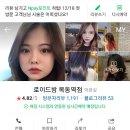 로이드밤헤어목동역점