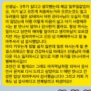 도담도담반찬 | 안양군포의왕 산후도우미 도담도담 3주 후기 (긍정)