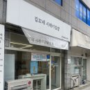 이천 김밥맛집 김꼬네 시래기김밥 _ 내돈내산 솔직후기