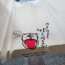 딸기주유소 이미지