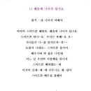 개사경로당