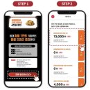 4월 황금올리브 한마리 만원 이벤트 내돈내산 솔직후기 BBQ치킨 대전천동점(+꿀팁 포함)