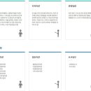 하나측량토목설계