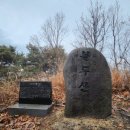 두산농원