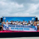 마홀수영장