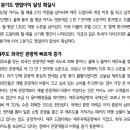 롯데관광개발 : 제주 찾는 외국인 급증, 기대감이 현실로 이미지