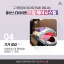 브이이컨설턴트 이미지
