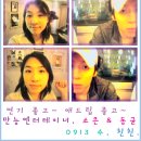 삼삼패밀리 이미지