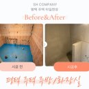 SH컴퍼니 이미지