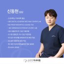 참편한치과 네이버블로그