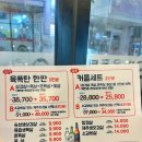 숯불육폭탄