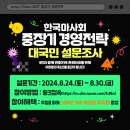 설문목장 이미지