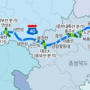 한국도로공사 엄정지사 | 하이패스 선불카드[EX카드] 충전소 - 평택제천고속도로 휴게소