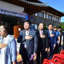 괴산농업역사박물관 이미지