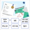 용머리초등학교 이미지