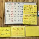 구미수산 지산점 네이버블로그
