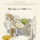 이리 - 강서구 | 이리
