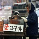 [공복 김선생] 속이 ‘고구마’라고 사이다와 함께 먹진 마세요 이미지