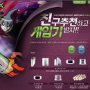 고스트X PC방 이미지