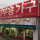 중역평 경로당 네이버블로그
