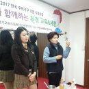 경기교육자원봉사단체협의회 이미지