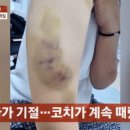 가운태권도 내외일보