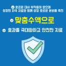 신촌연세정형외과의원 이미지