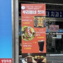 우리 동네 | 노원 샐러드 우리동네첫끼 후기