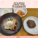 북촌손만두자양점 이미지