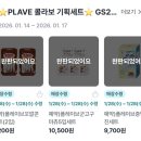 GS25대도대로 네이버블로그