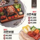 귀한족발송도타임스페이스점
