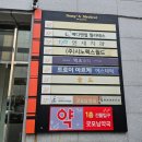 트로이 - 군산시 | 김해 신부관리 추천 트로이아르케 LPG 엔더몰로지 후기