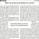 유리중앙의원 이미지