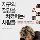 자원봉사론 이미지