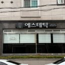 진해더스팀 이미지