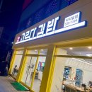 빽다방 정읍터미널점 이미지