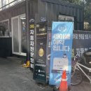 스마일자동차공업사-2 이미지