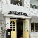 도곡 | 도곡동 양재천 데이트 맛집 그로어스 도곡 후기