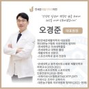 연세준재활의학과의원