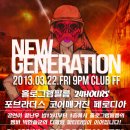 [2013.3.22(금)] New Zeneration @ FF 이미지