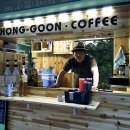홍커피(Hong coffee)