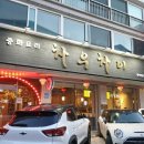 차우차이 이미지