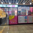 으뜸플러스안경 순천중앙점 | 안산 고잔동 안경 거품 뺀 으뜸플러스안경 안산중앙점 선글라스 후기