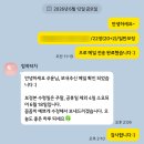 미소헤어터치 | W22. 맘쏙터치 웨딩사진 사설 보정 후기｜티켓팅해서 맡긴 이유! 보정본 대만족 (+전후 비교)