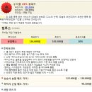 황금주테크 이미지