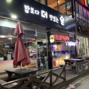 대실역1번출구 이미지