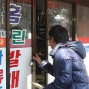 미소세탁소 이미지